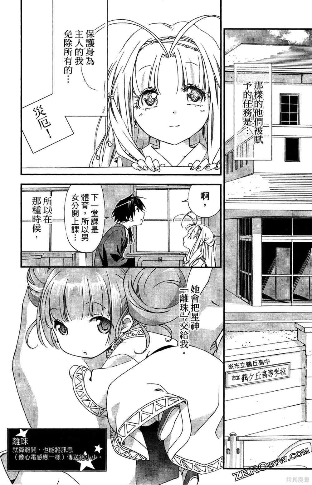 第1卷