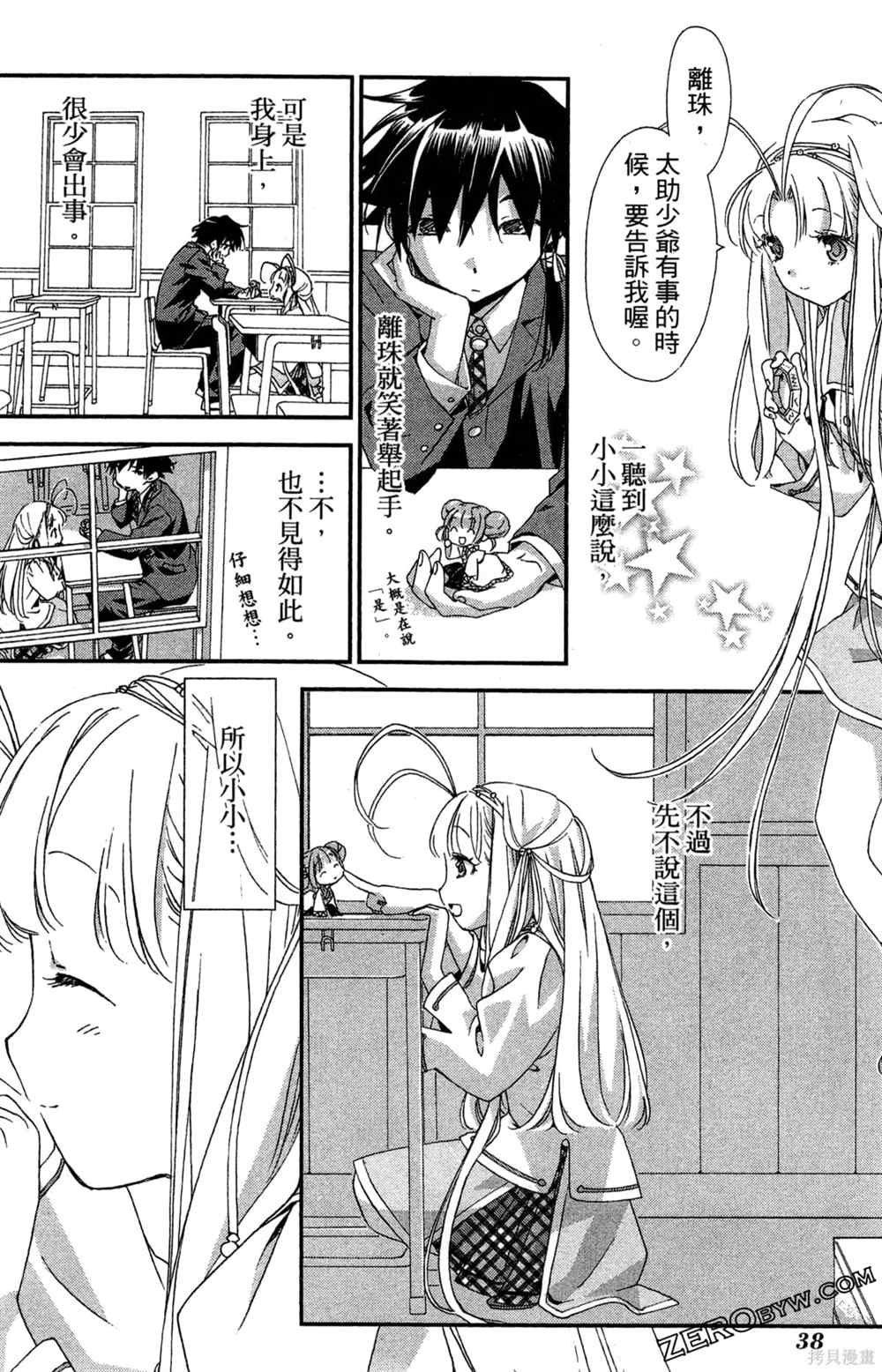 第1卷