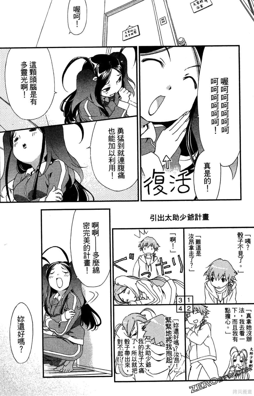 第1卷