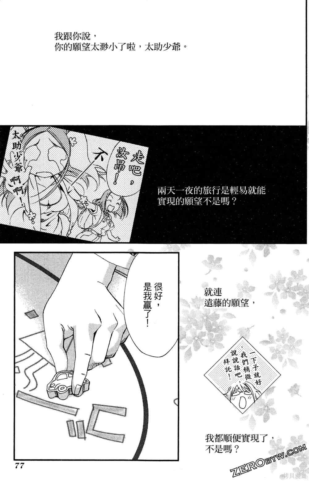 第1卷