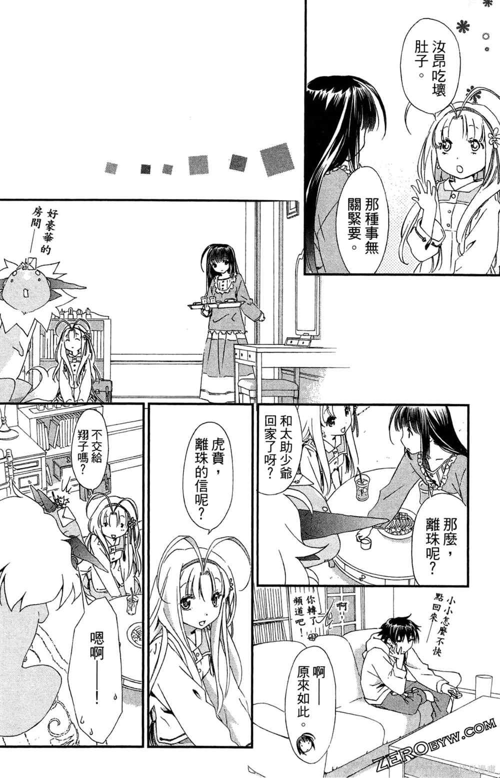 第1卷