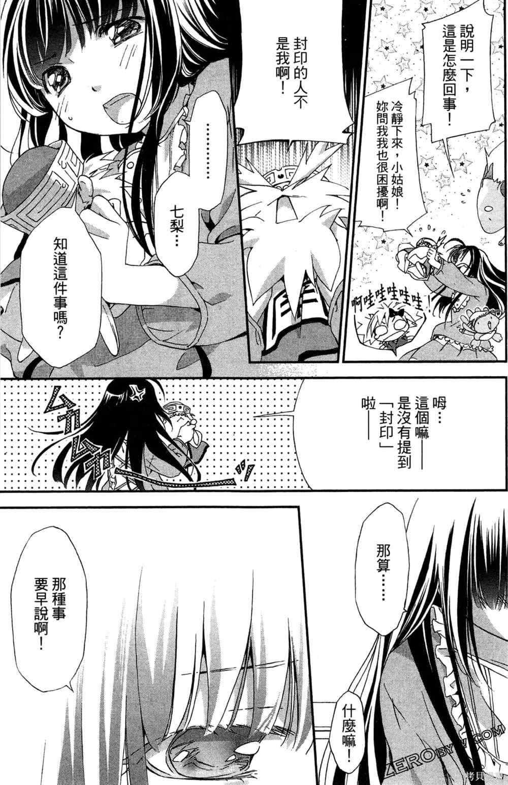 第1卷
