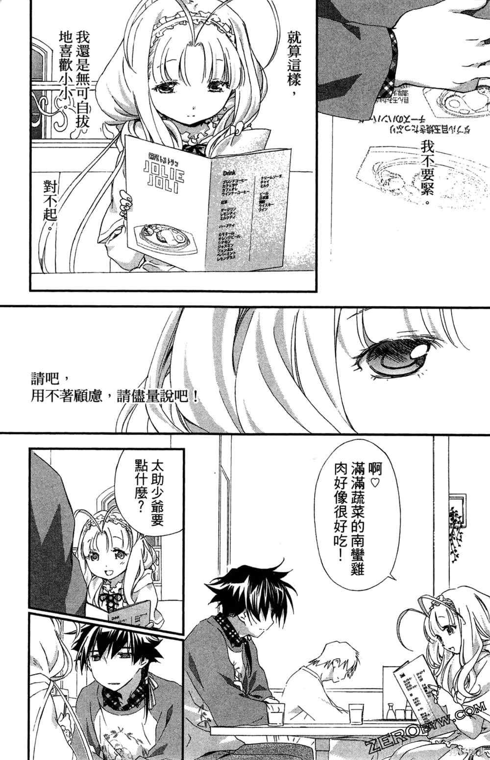 第1卷