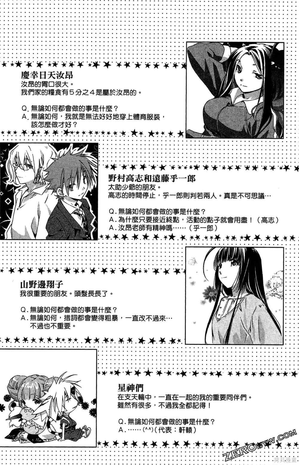 第1卷