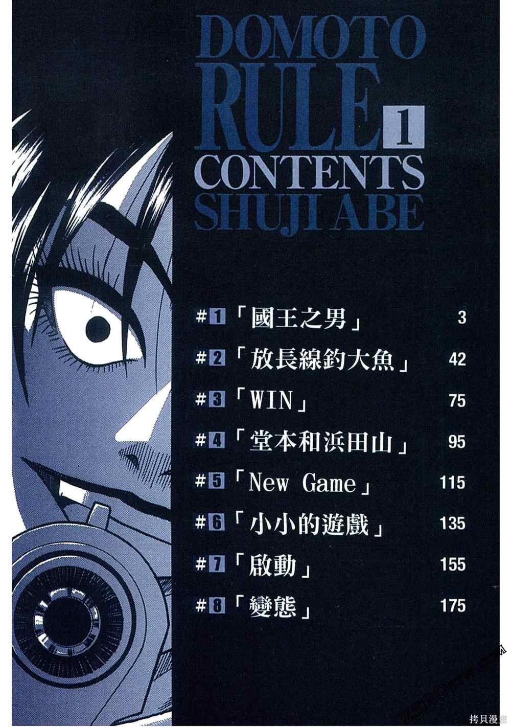 第1卷