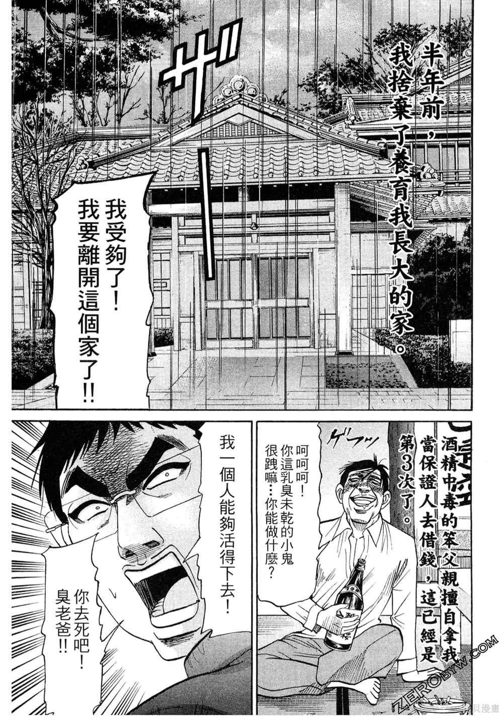 第1卷