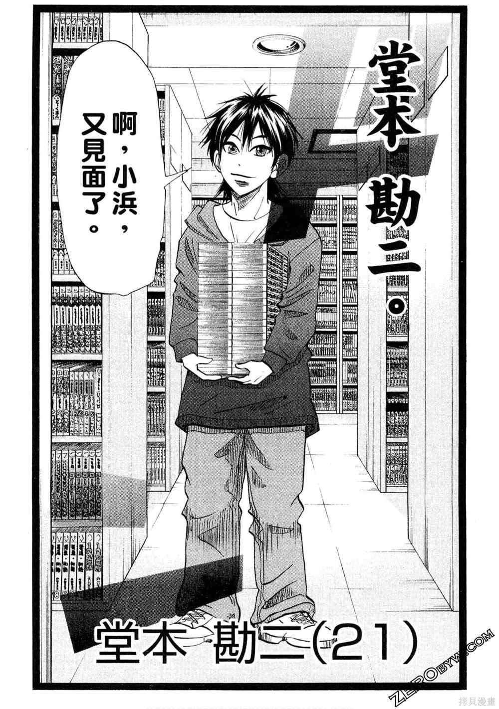 第1卷