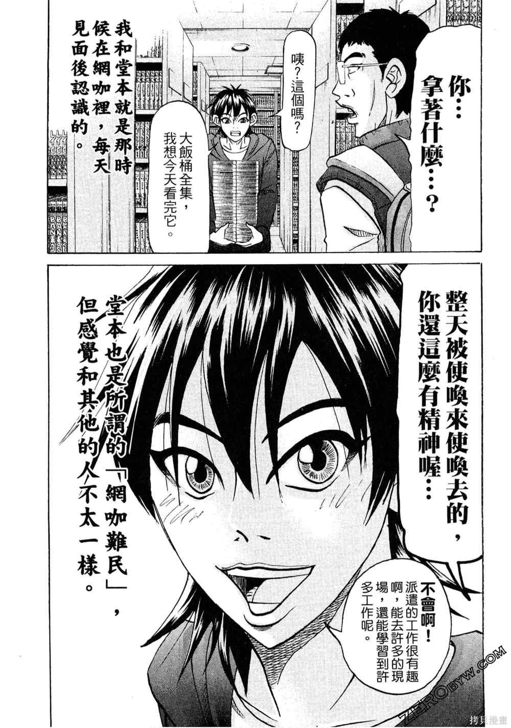 第1卷