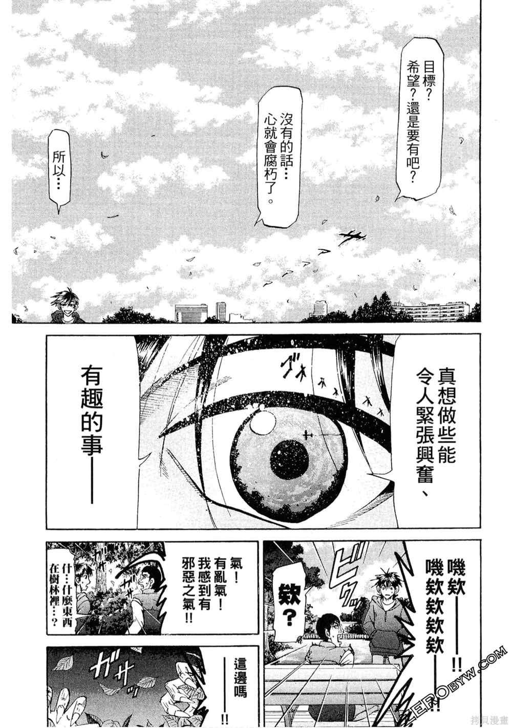 第1卷