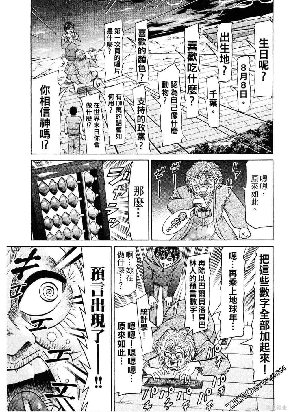 第1卷