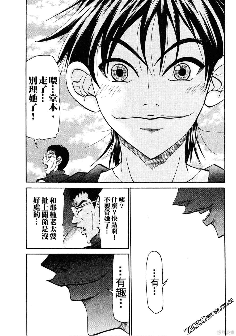 第1卷