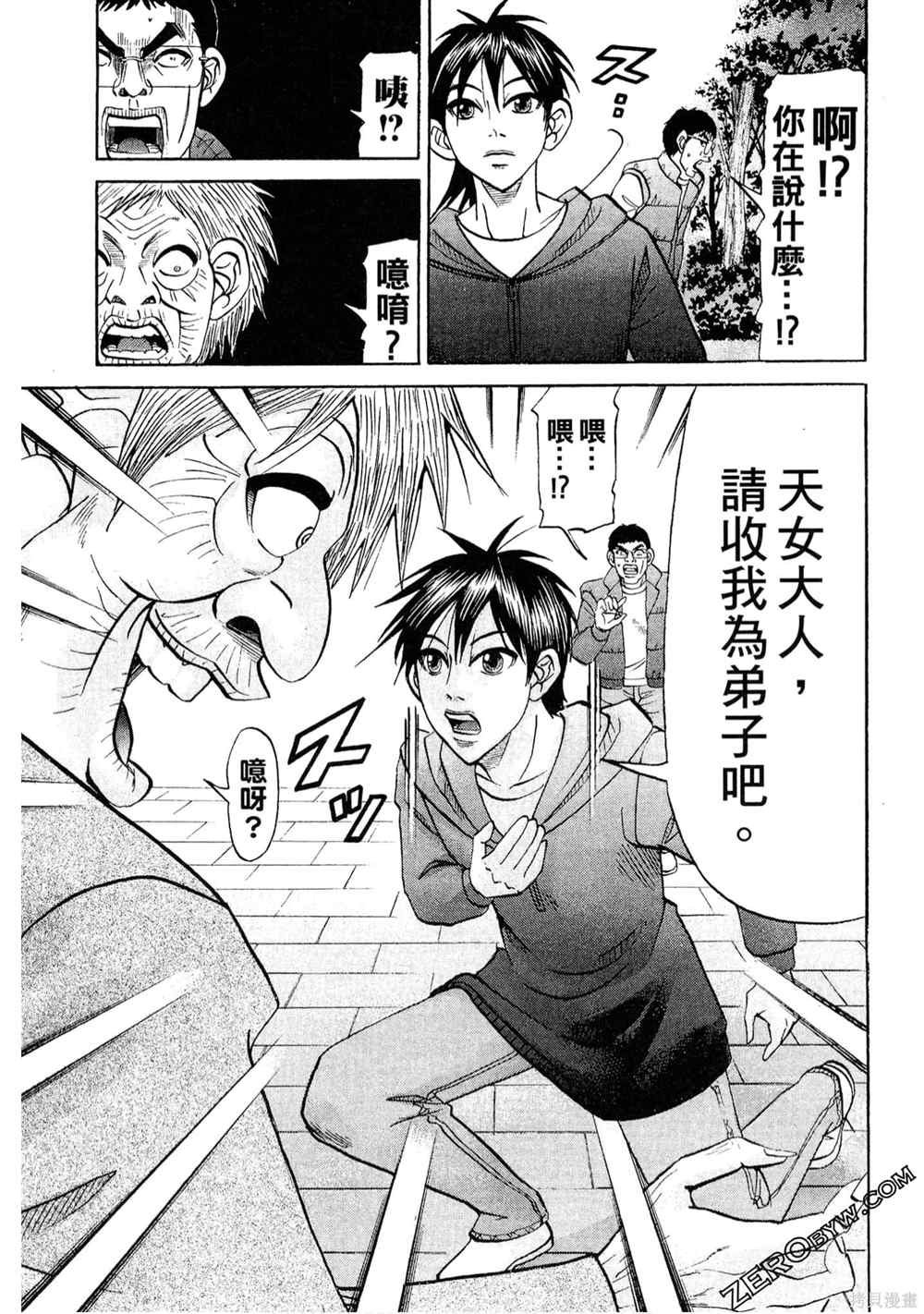 第1卷