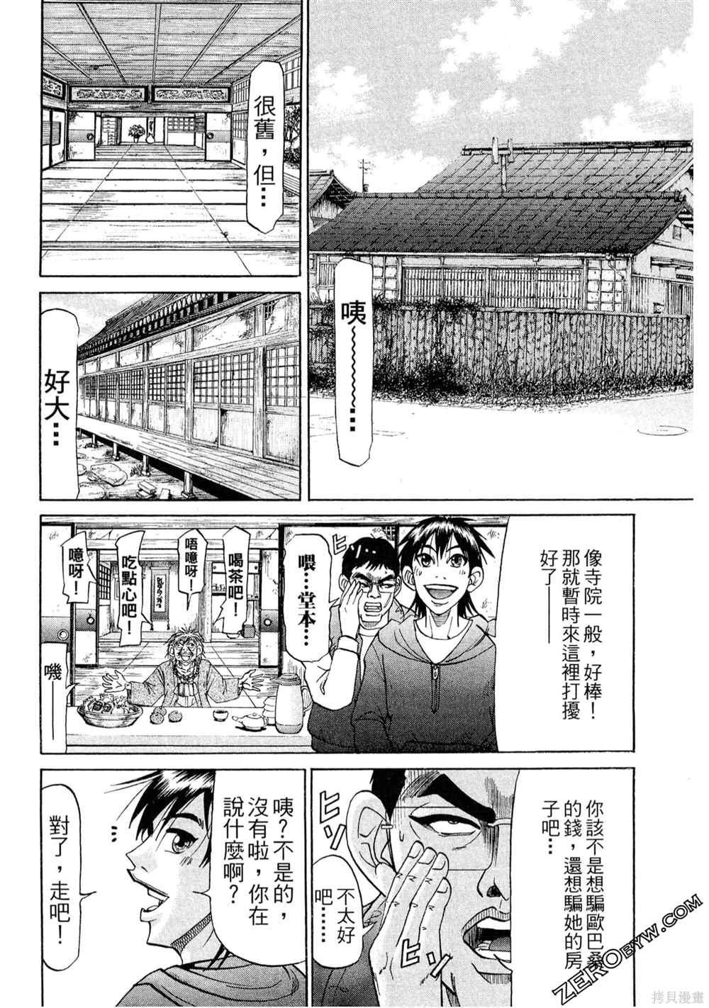 第1卷
