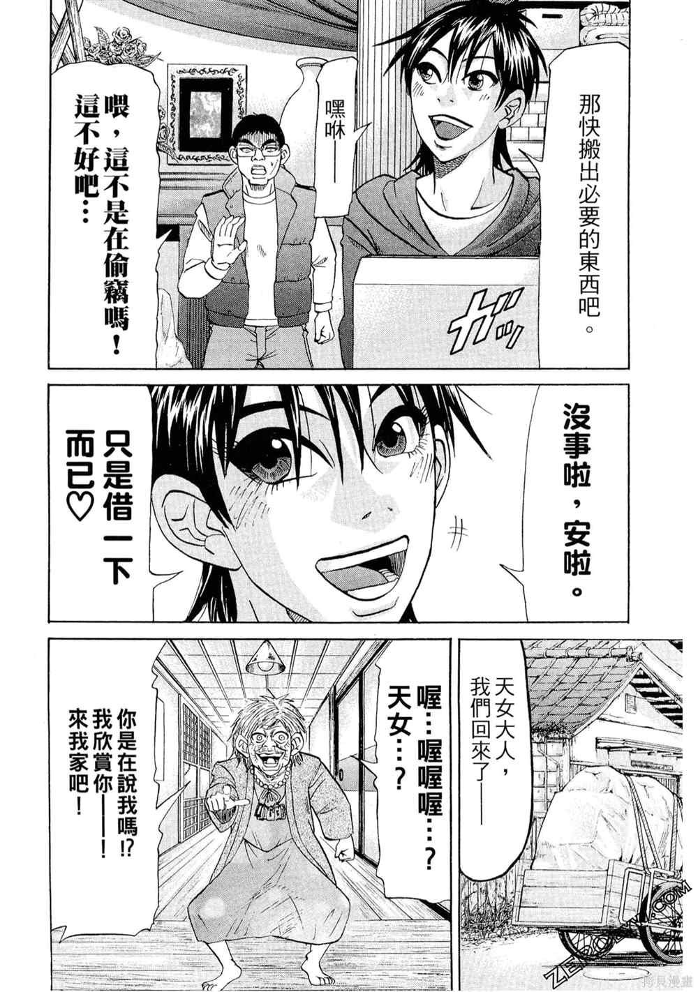 第1卷