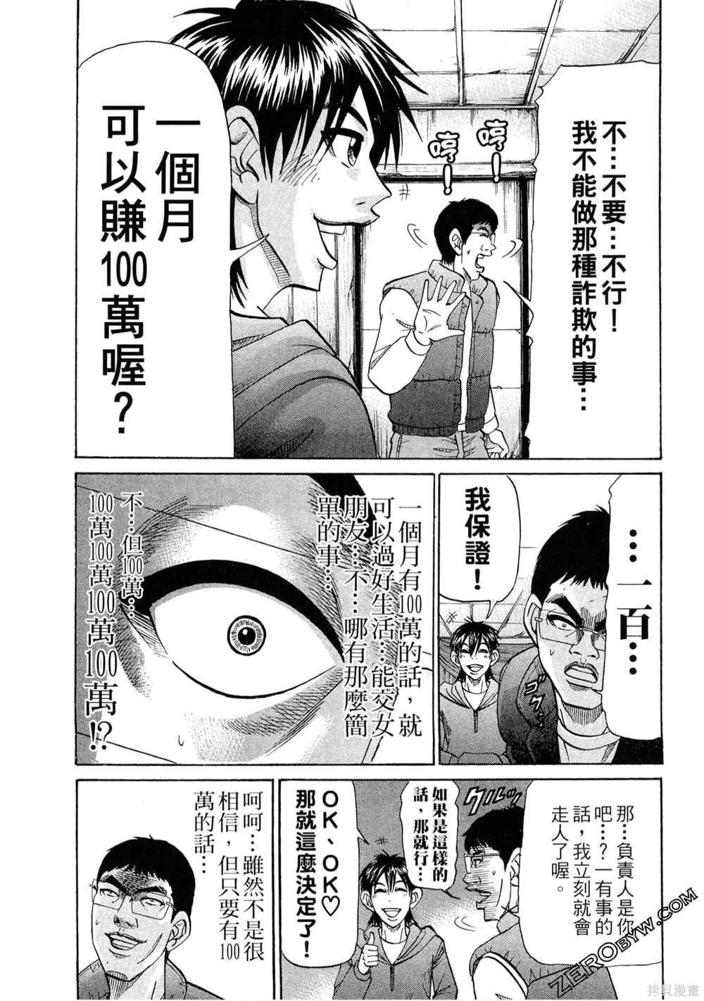 第1卷