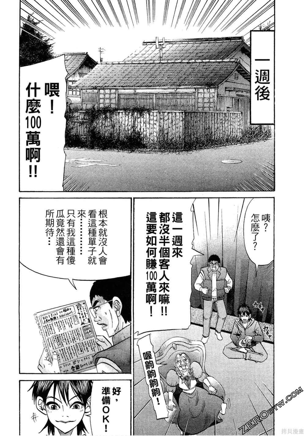 第1卷