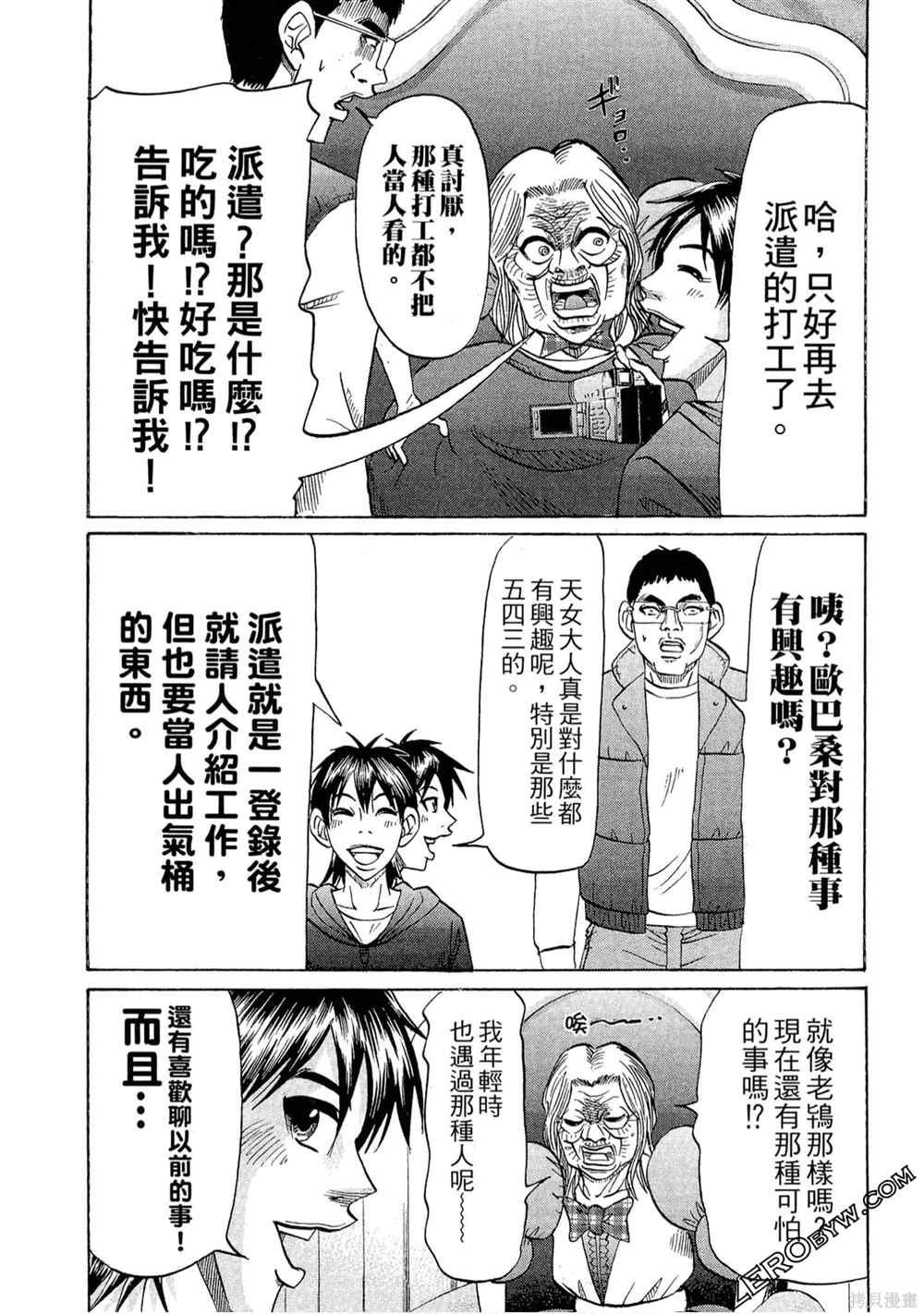 第1卷