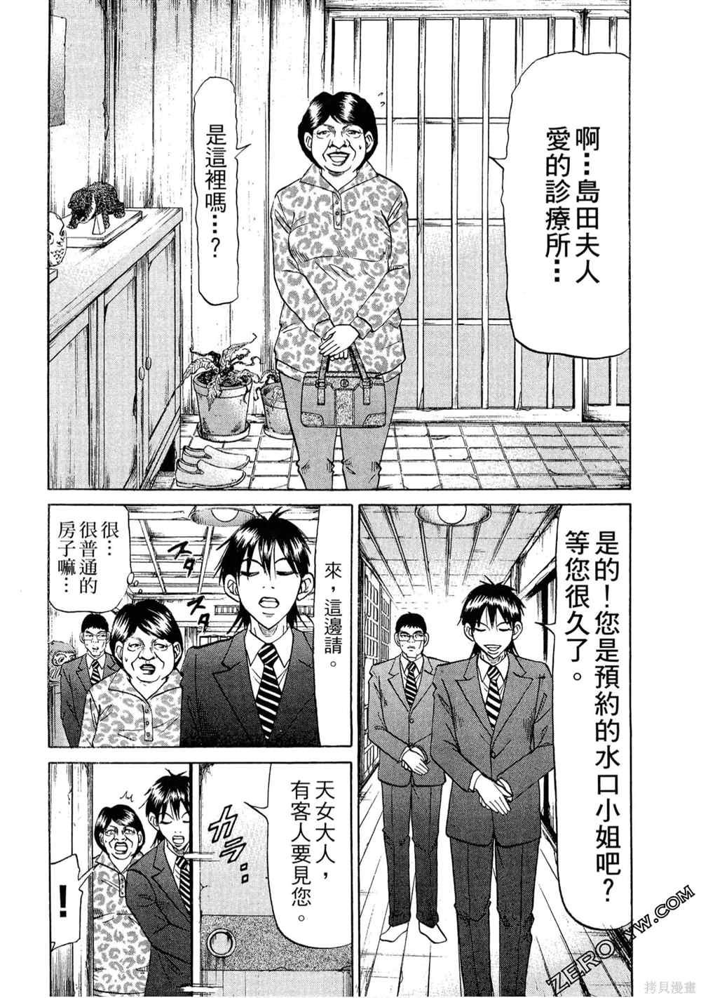 第1卷