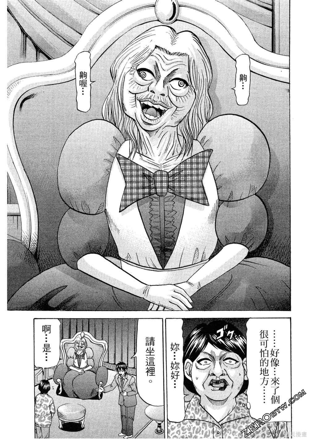 第1卷