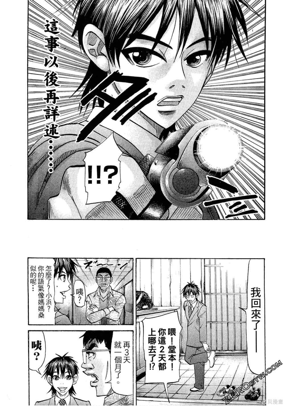 第1卷