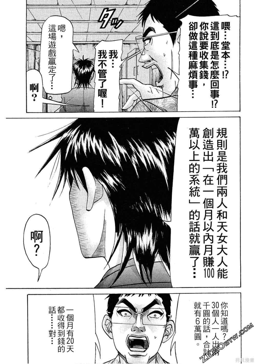 第1卷