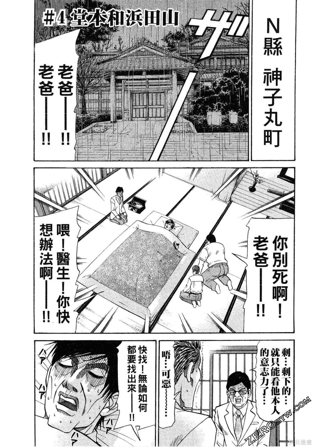 第1卷