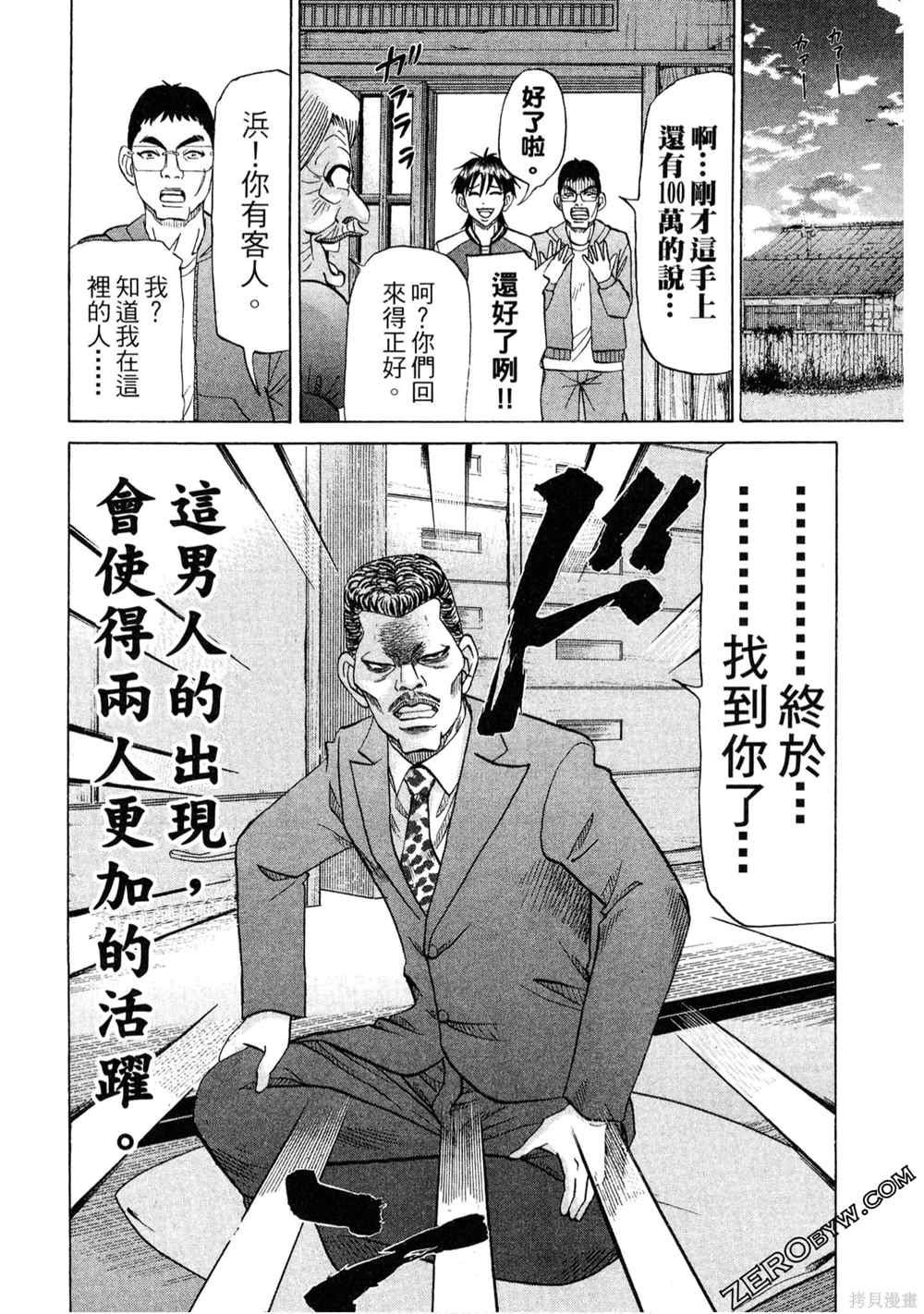 第1卷