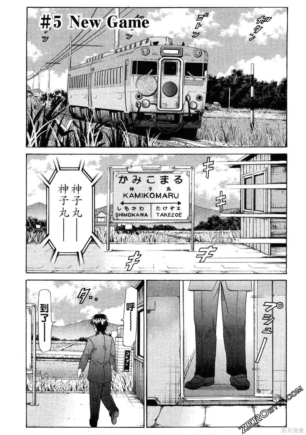 第1卷