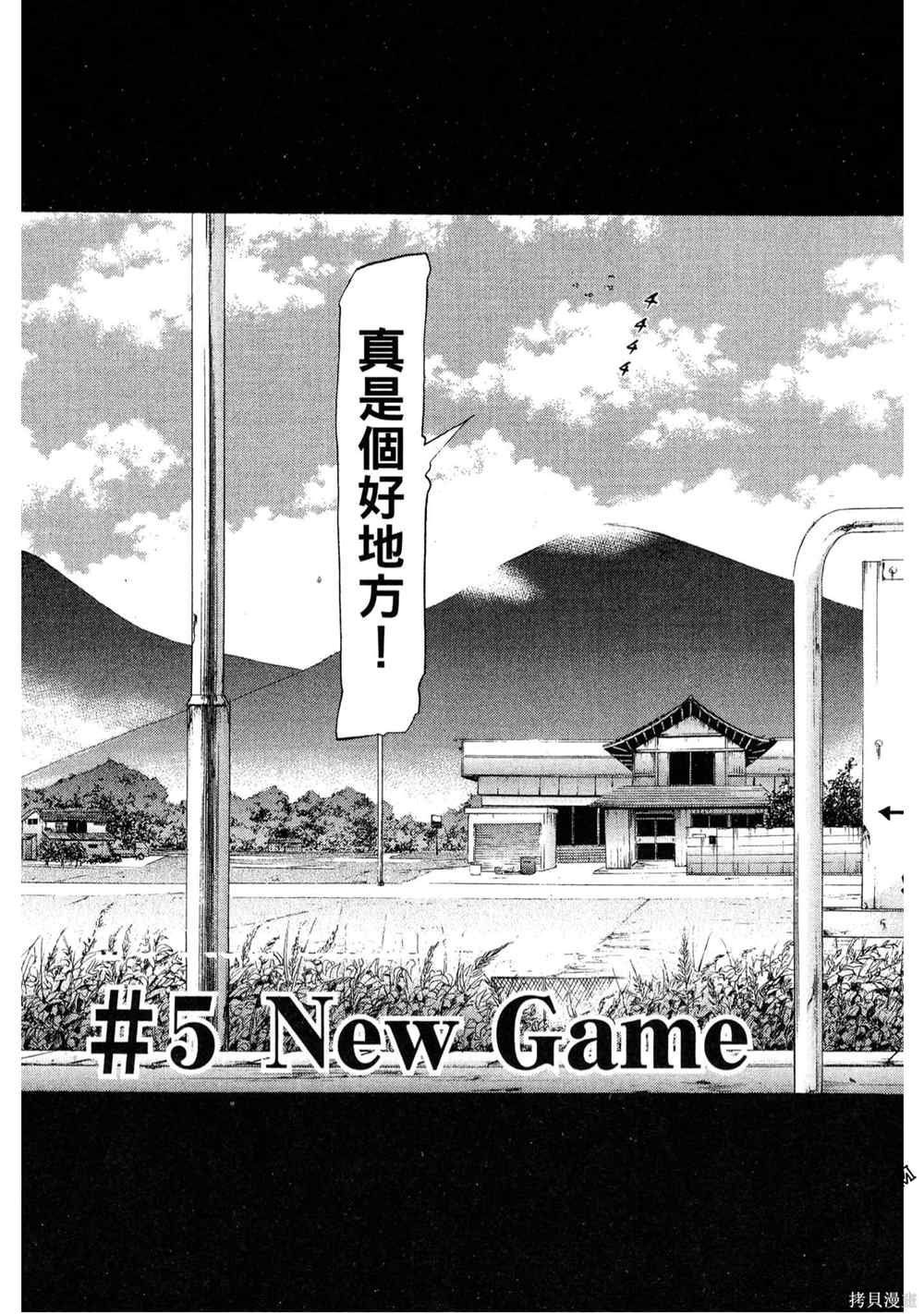 第1卷