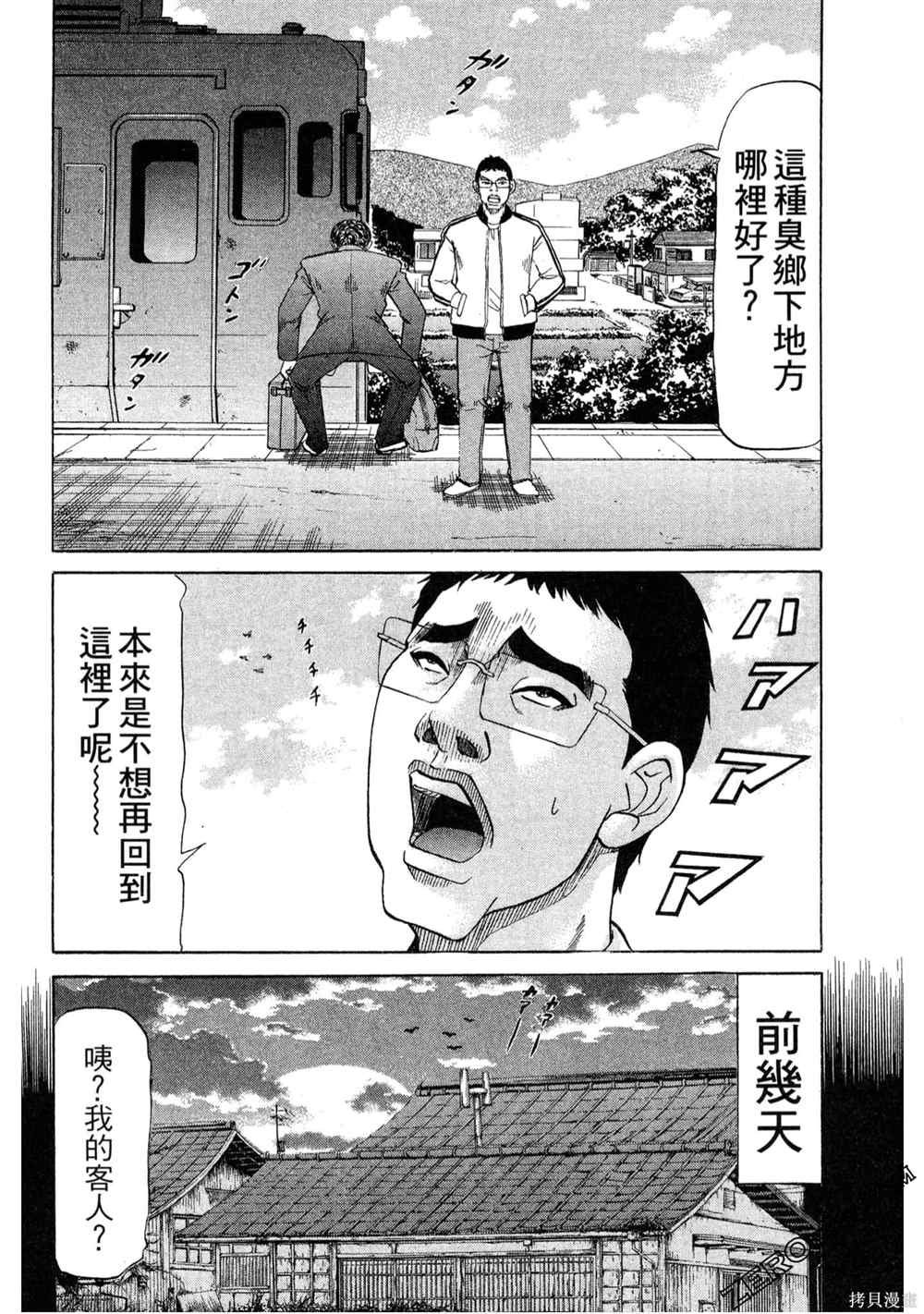 第1卷