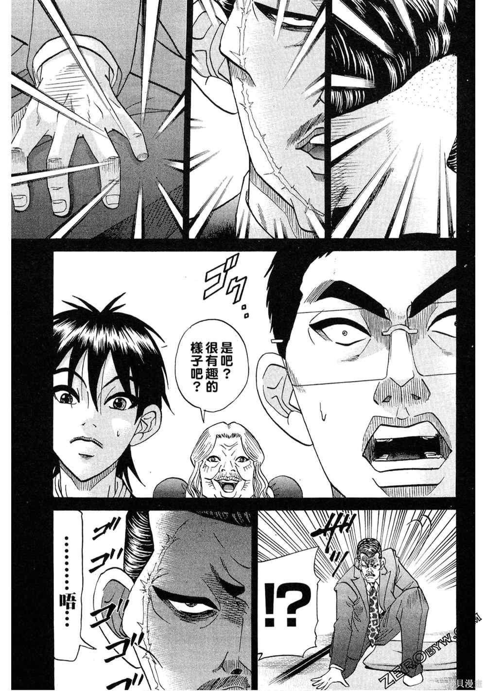 第1卷