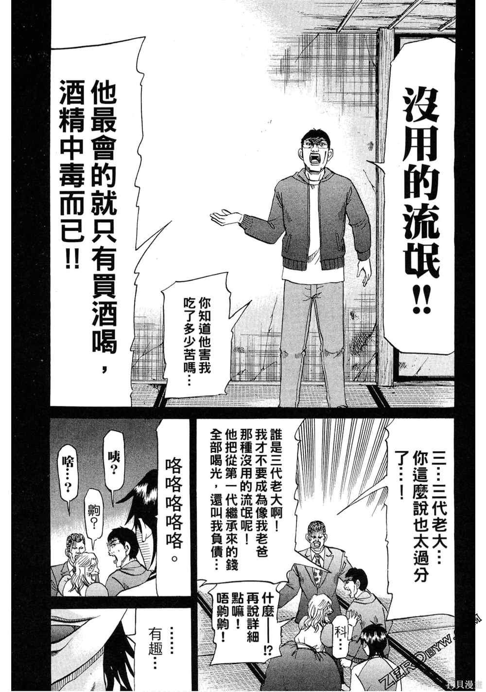 第1卷