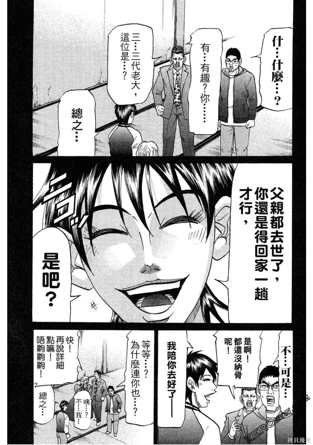 第1卷