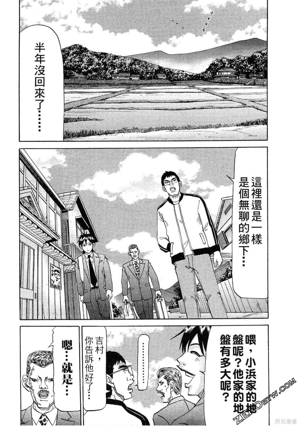 第1卷