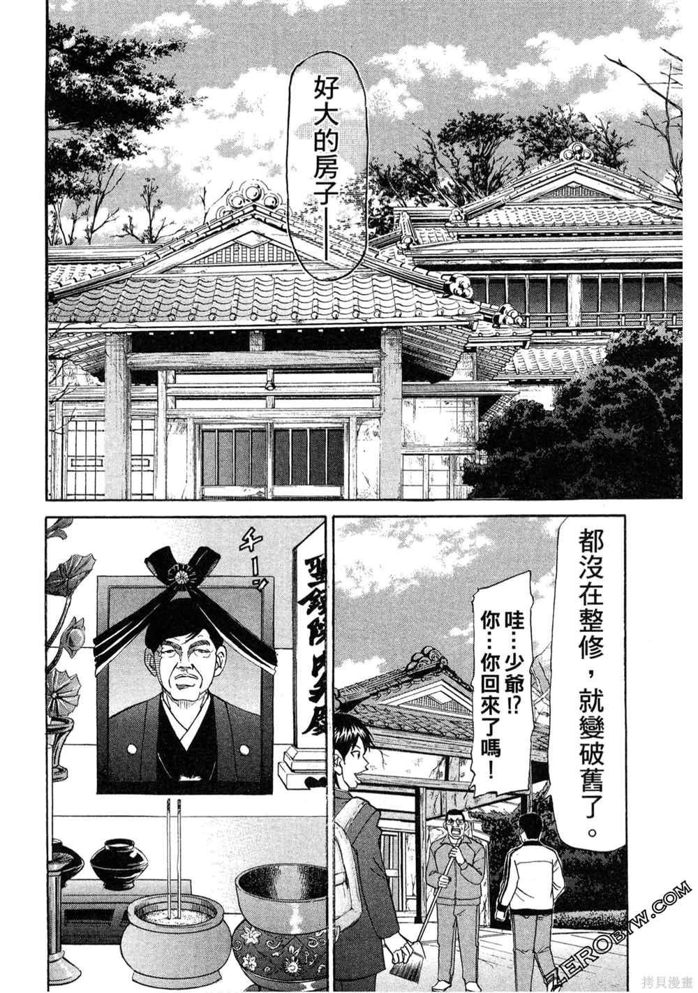 第1卷
