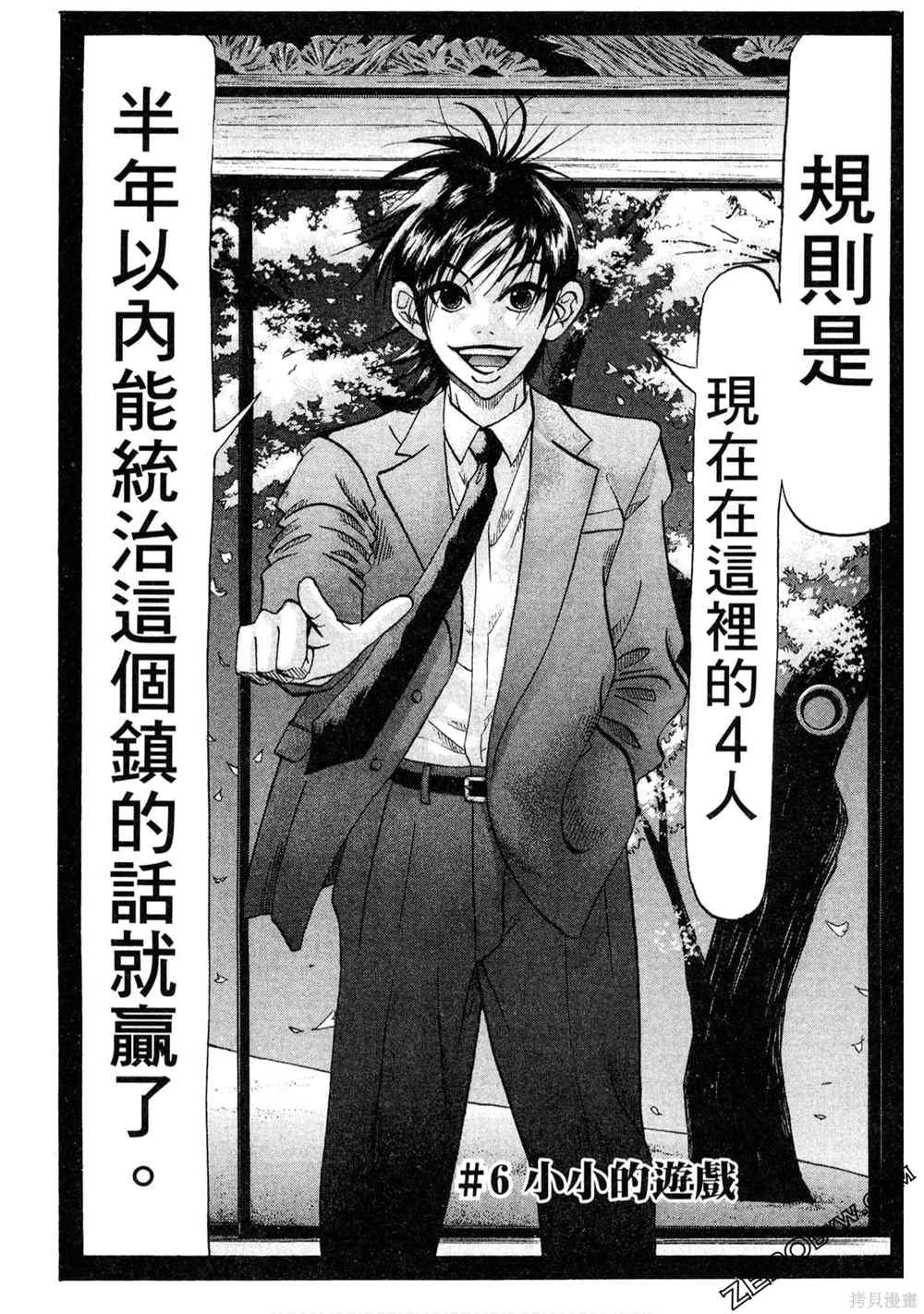 第1卷