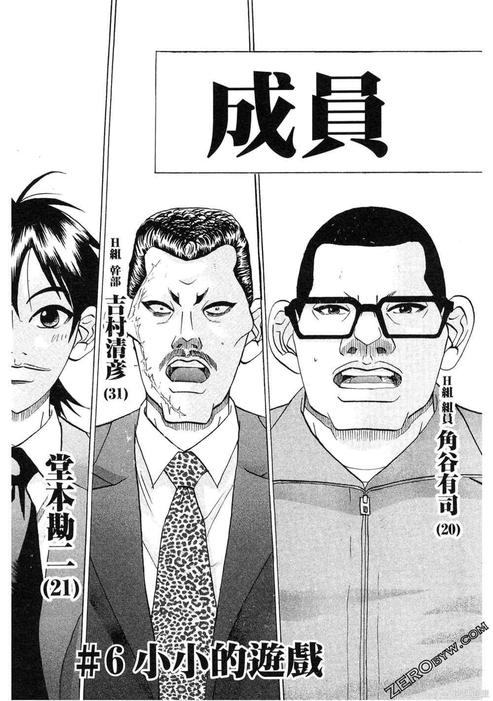 第1卷