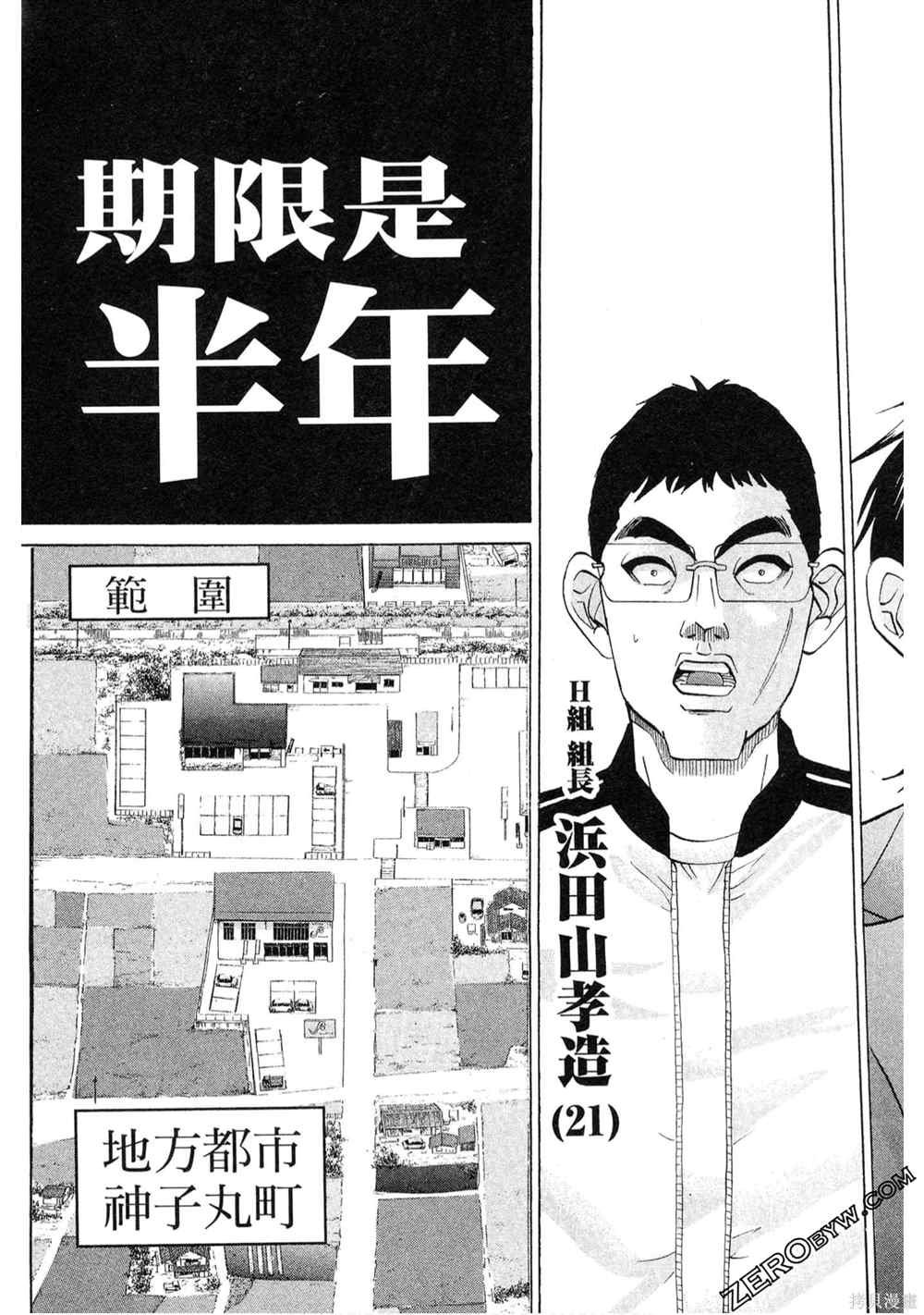 第1卷