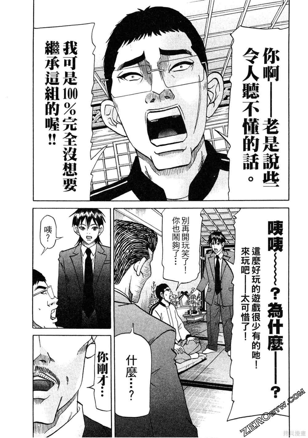 第1卷