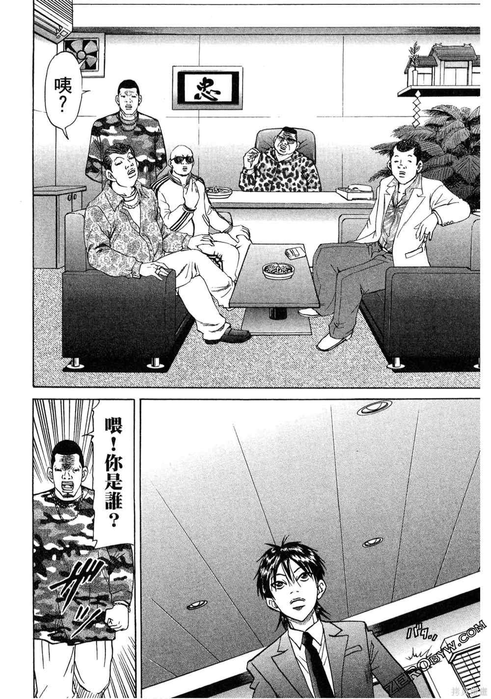 第1卷