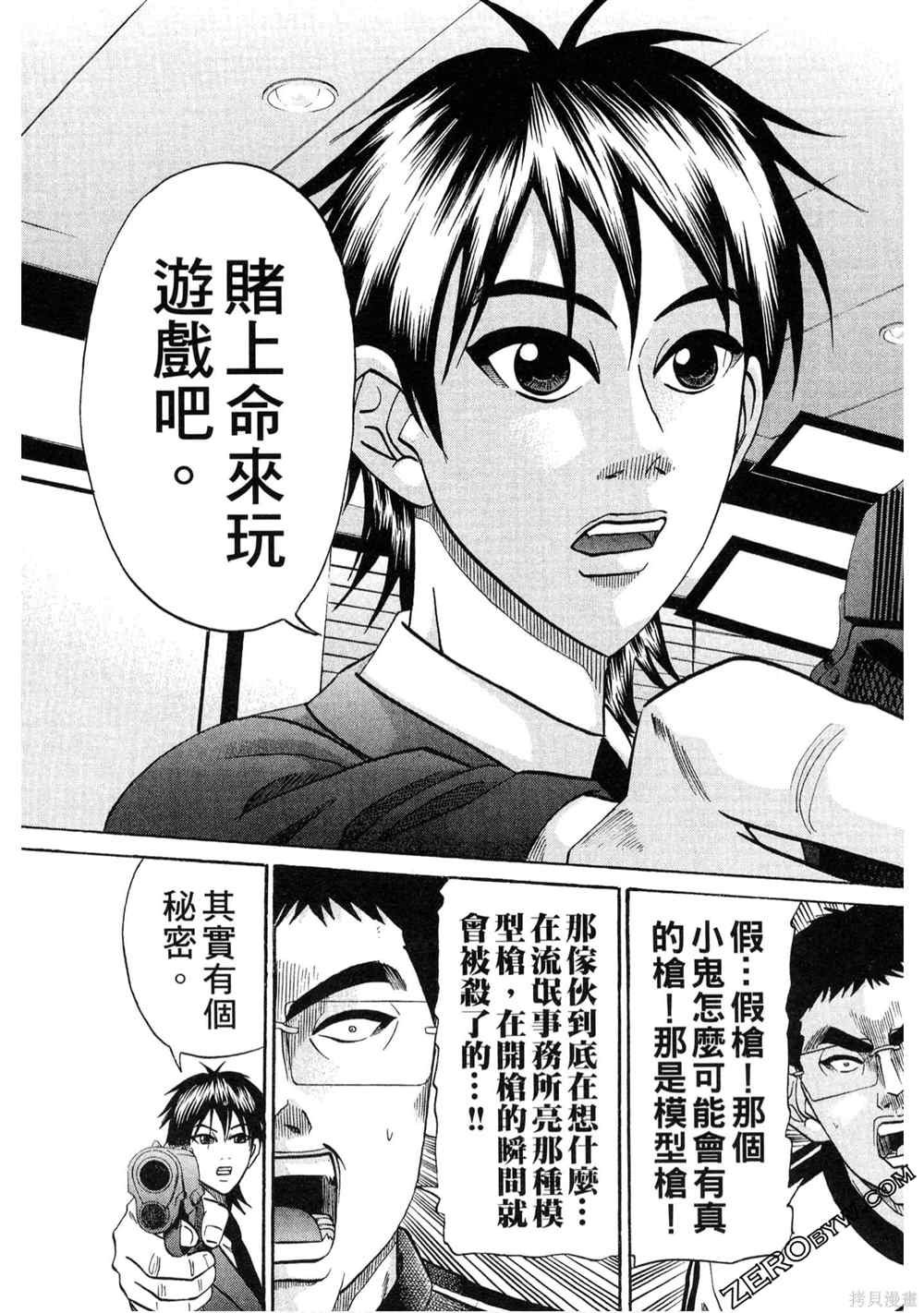 第1卷