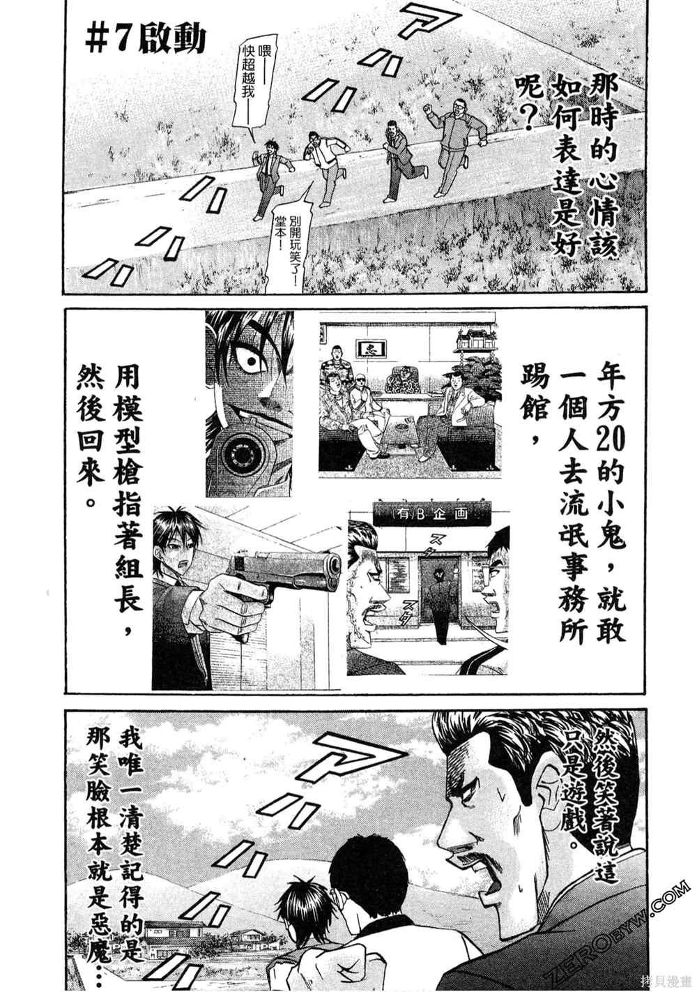 第1卷