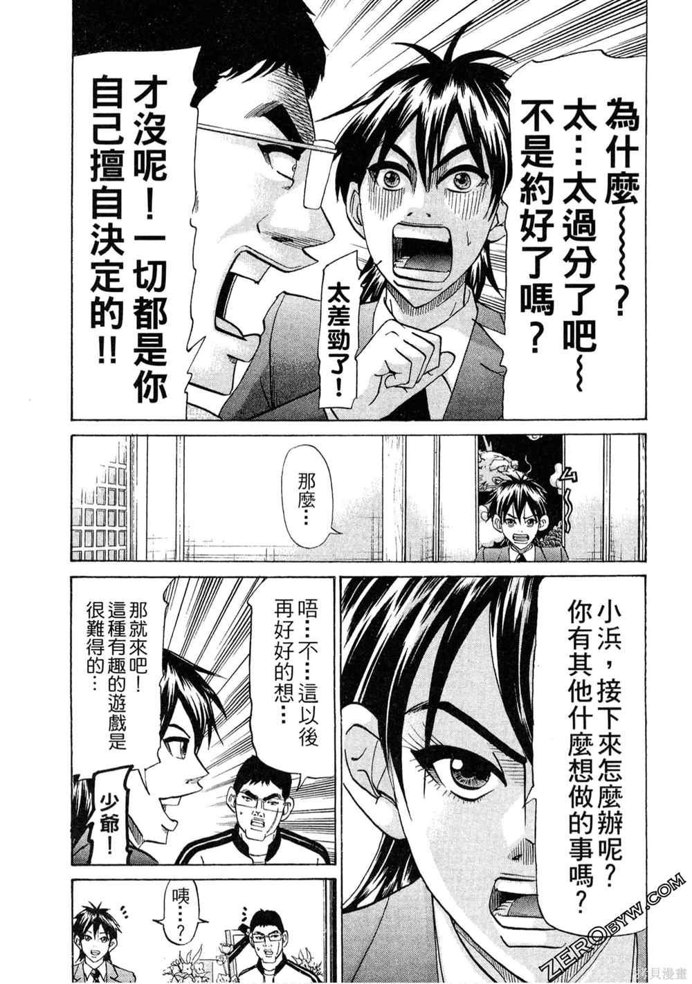 第1卷