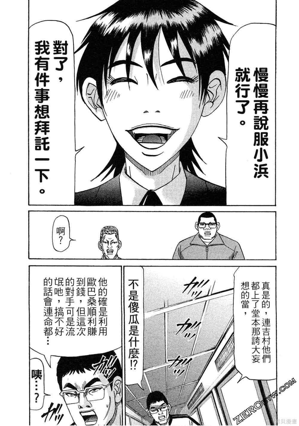 第1卷