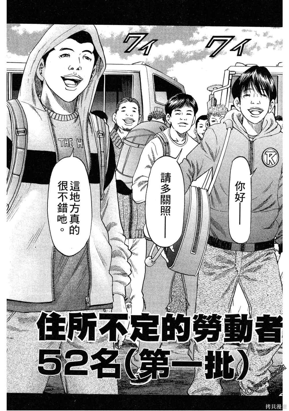 第1卷