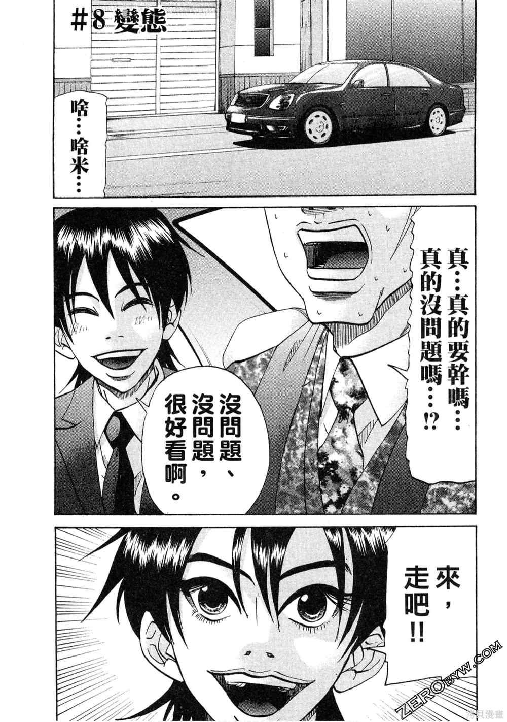 第1卷
