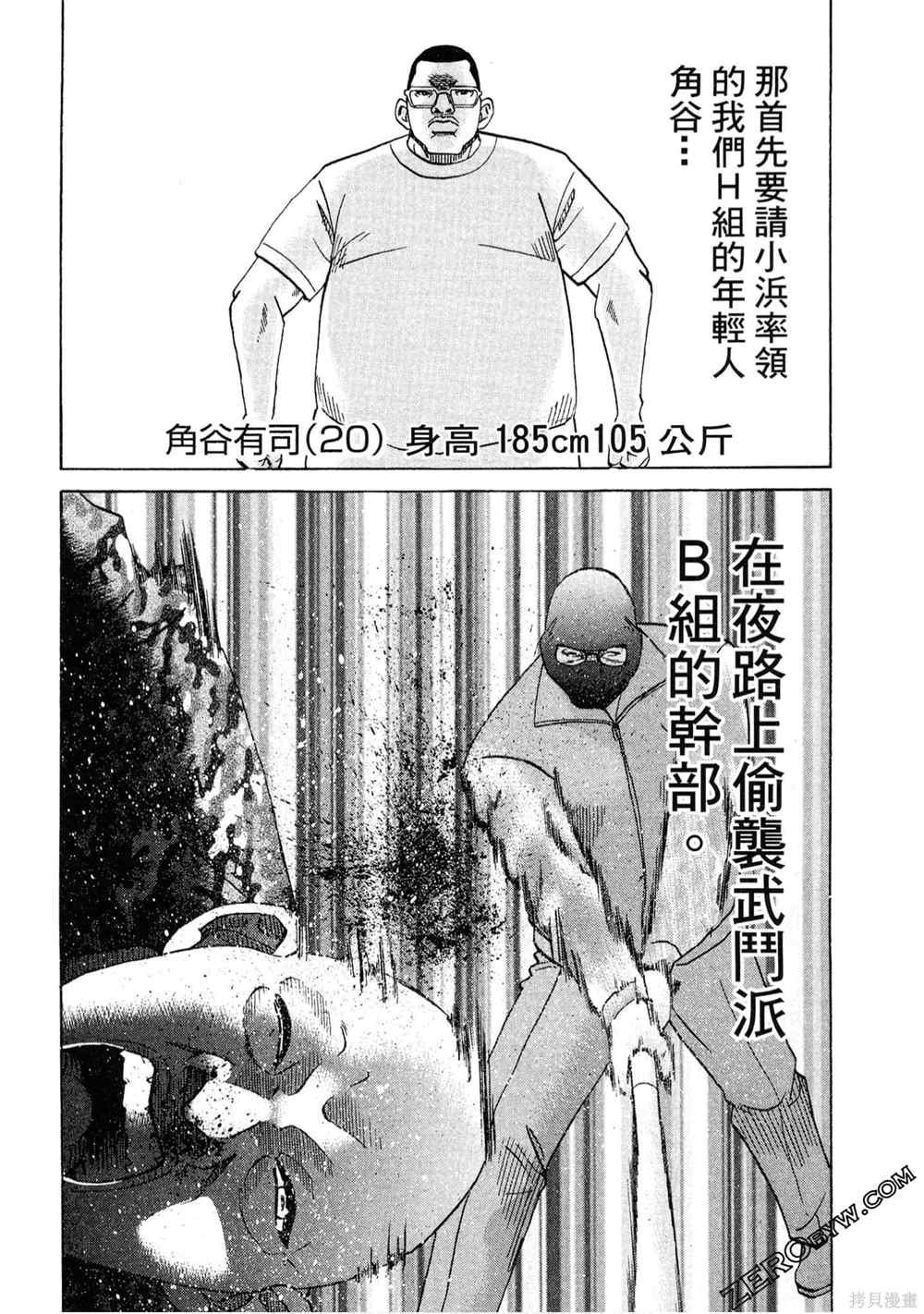 第1卷