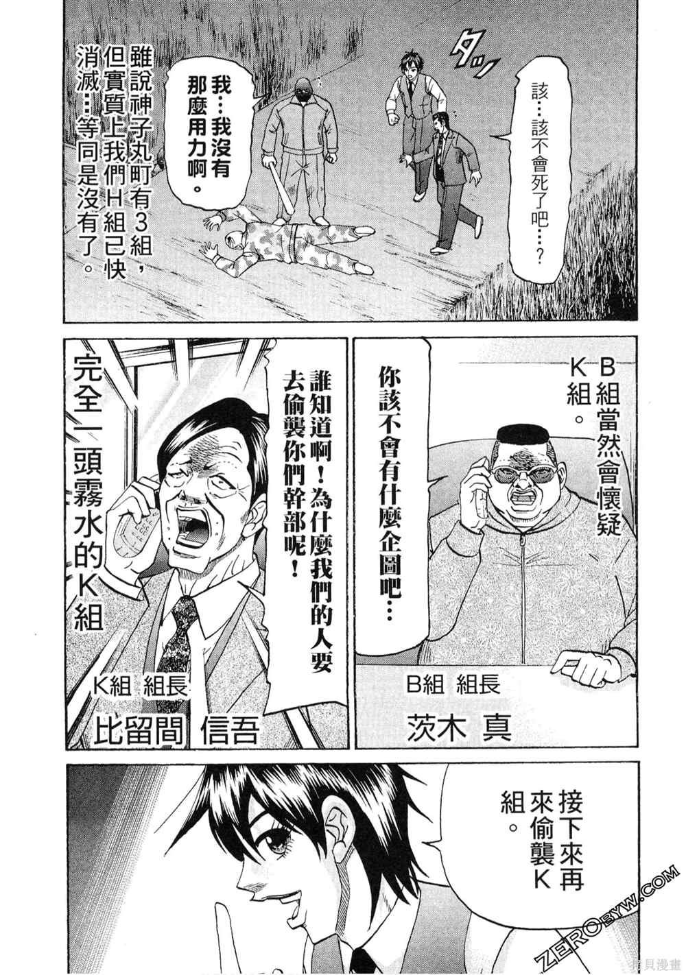 第1卷