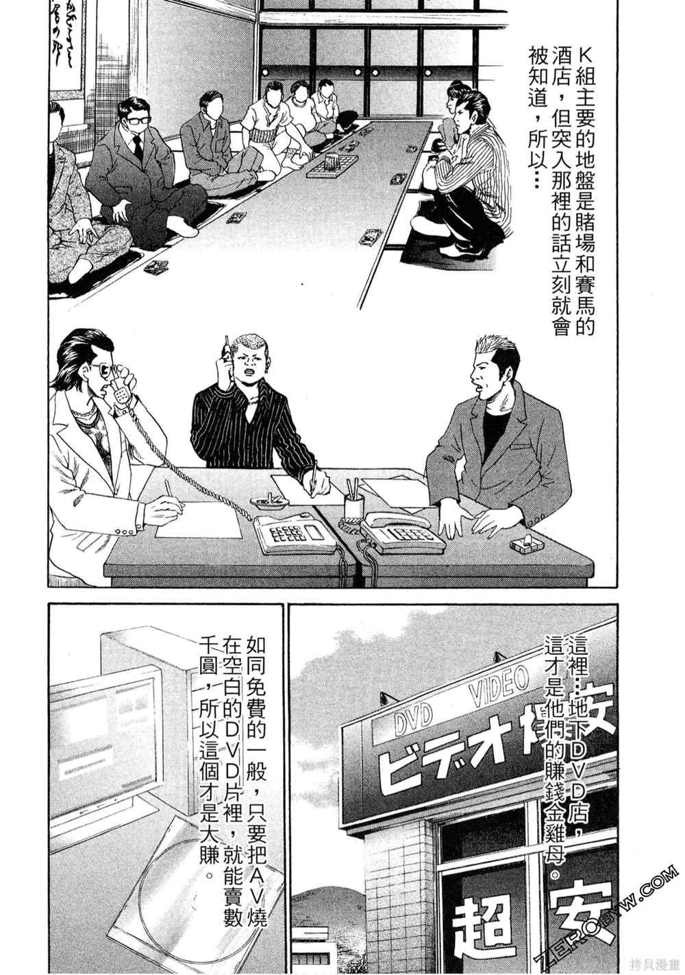 第1卷