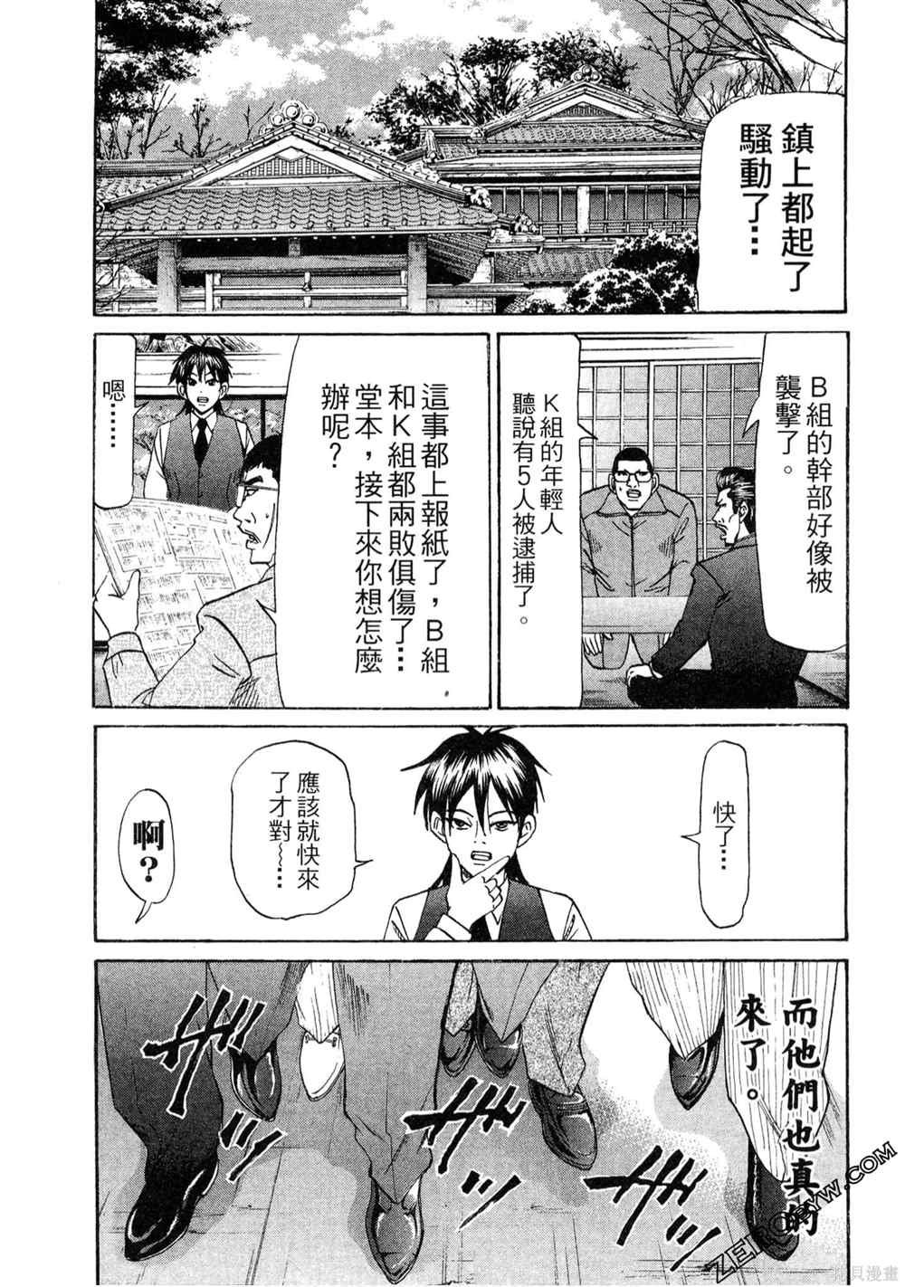 第1卷